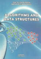 Algorithms and Data Structures