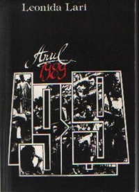 Anul 1989