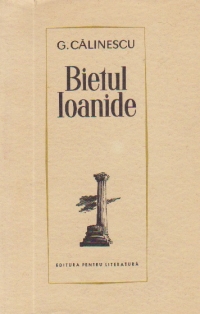 Bietul Ioanide, Editia a II-a