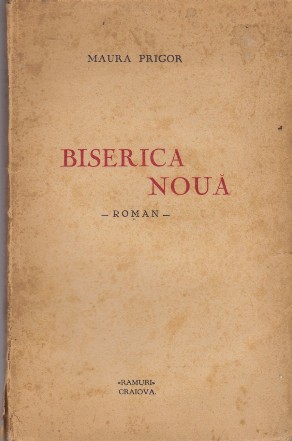 Biserica Noua - Roman