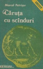 Caruta scinduri