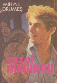 Cazul Magheru (Sfintul Parere)