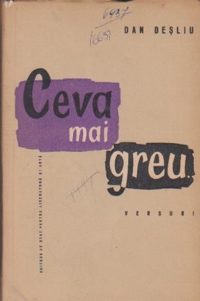 Ceva mai greu - versuri