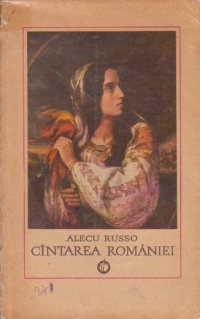 Cintarea Romaniei