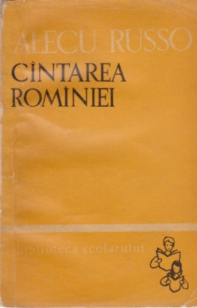 Cintarea Romaniei