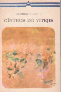 Cintece de vitejie