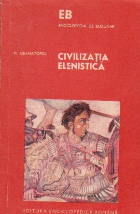 Civilizatia elenistica