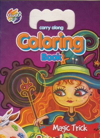 Coloring book. Magic trick