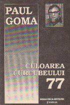 Culoarea curcubeului (Cutremurul oamenilor editia