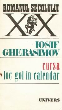 Cursa. Loc gol in calendar