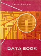 Data Book - MOS and optoelectronic devices, First Edition 1985