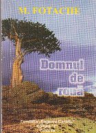 Domnul roua