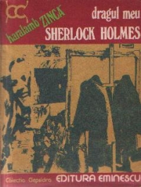 Dragul meu Sherlock Holmes