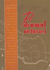 Pe drumul victoriei. Povestiri din razboiul antihitlerist