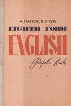 Eighth Form English - Pupil s Book