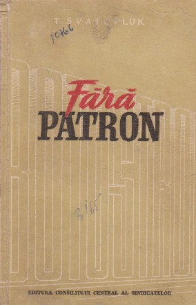 Fara patron