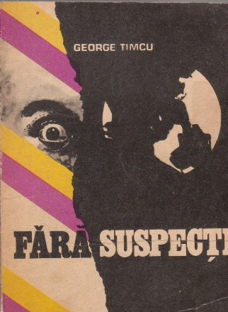 Fara suspecti (roman)