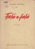 Fata-n Fata - Versuri (Eugen Frunza), Editie de Debut