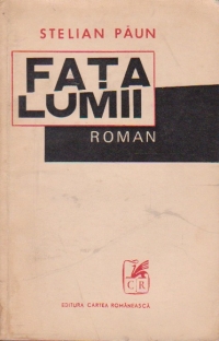 Fata lumii