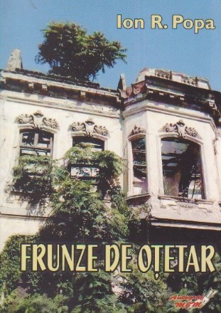 Frunze de otetar