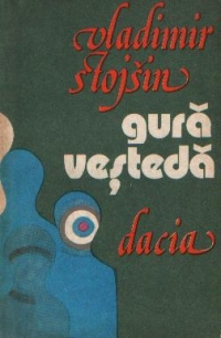 Gura vesteda (Roman de dragoste)