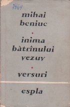 Inima Batrinului Vezuv - Versuri