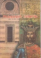 Magazin istoric, Nr. 11 - Noiembrie 1986