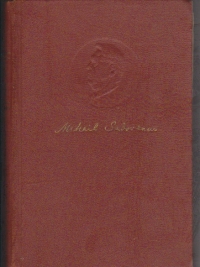 Mihail Sadoveanu - Opere, 8 (Venea o moara pe Siret. Tara de dincolo de negura. Hanu Ancutei)