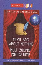 Much ado about nothing Mult