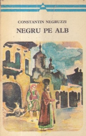 Negru pe alb - Scrisori la un prieten