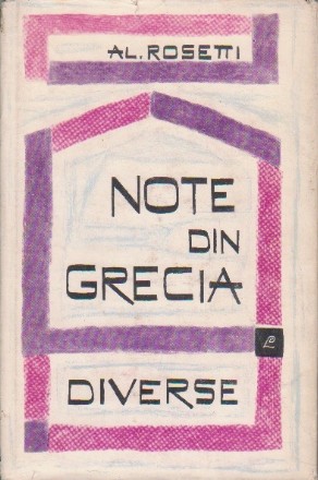 Note din Grecia. Diverse (Editie 1964)