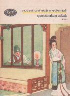 Nuvela chineza medievala, Volumul al III-lea - Serpoaica alba