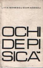 Ochi de pisica