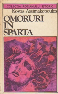 Omoruri in Sparta