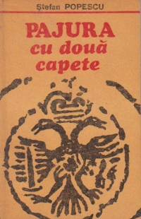 Pajura cu doua capete