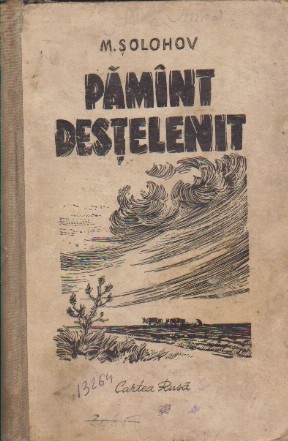 Pamint Destelenit, Volumul I