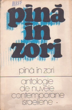 Pina in zori - Antologie de nuvele contemporane israeliene