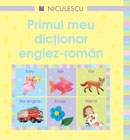 Primul meu dictionar englez-roman