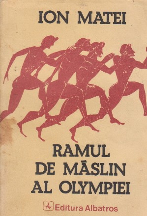 Ramul de maslin al Olympiei