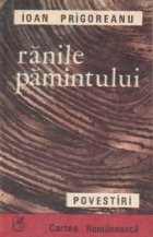 Ranile Pamantului