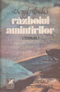 Razboiul amintirilor