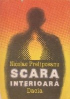 Scara interioara