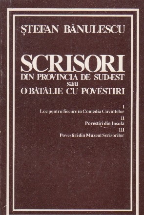 Scrisori din provincia de sud-est sau o batalie cu povestiri