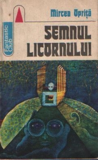 Semnul Licornului