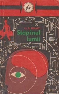 Stapinul lumii, Opere alese, Volumul al III - lea