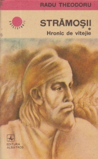 Stramosii, Volumul I - Hronic de vitejie