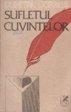 Sufletul Cuvintelor - Versuri