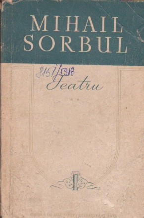 Teatru, Volumul al II-lea - Ion (Drama in 16 scene si 4 pauze dupa romanul Ion de Liviu Rebreanu). Don Quijote Della Mancha. Coriolan Secundus. Fericirea