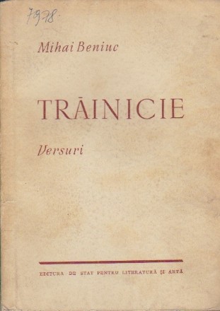 Trainicie - Versuri (M. Beniuc)