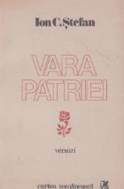 Vara patriei